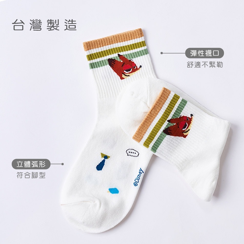 迪士尼動物方城市長襪 女中統襪 動物方城市棉襪 百搭長襪【旺達棉品】ZT-A302-細節圖6