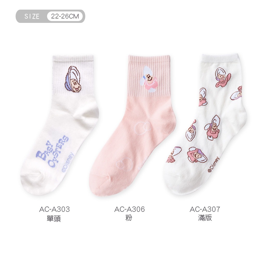 迪士尼 牡蠣寶寶長襪 女中統襪 牡蠣寶寶棉襪 百搭長襪【旺達棉品】LU-A303-細節圖8