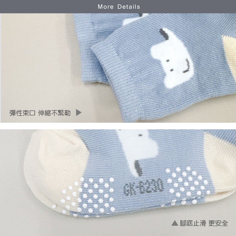 韓系止滑幼童襪 寶寶止滑短襪 女寶 男寶襪 動物寶寶短襪 幼童短襪【旺達棉品】GK-B232-細節圖2