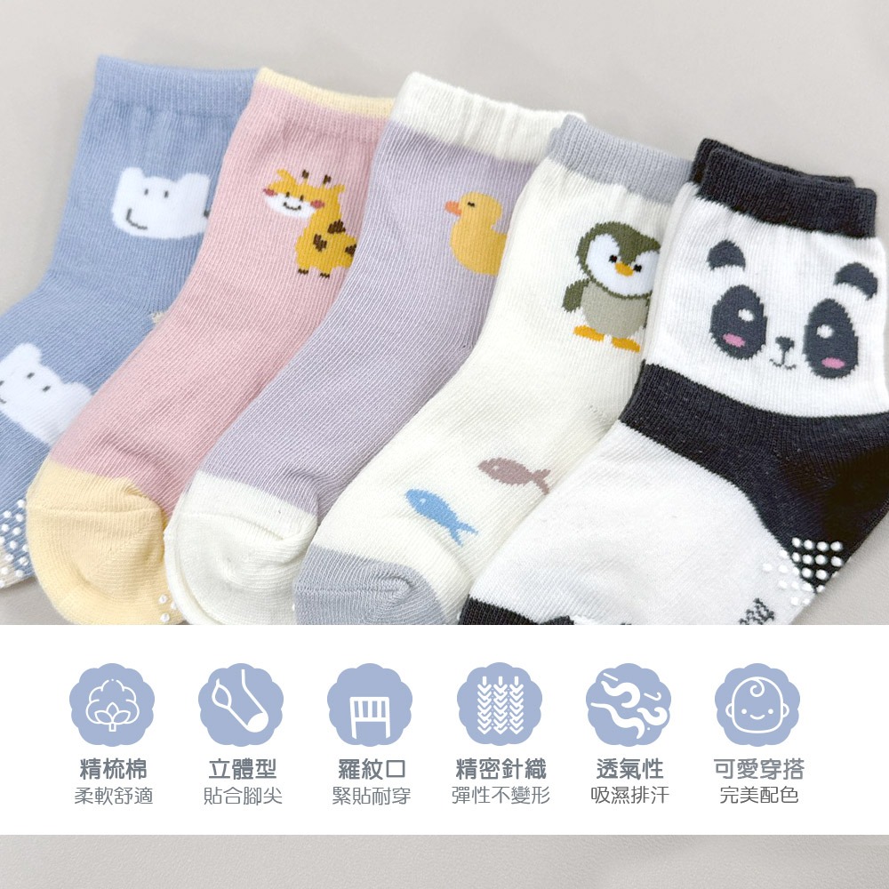 韓系止滑幼童襪 寶寶止滑短襪 女寶 男寶襪 動物寶寶短襪 幼童短襪【旺達棉品】GK-B232-細節圖3