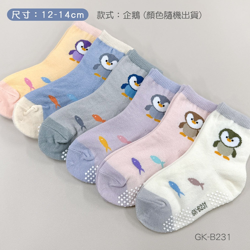 韓系止滑幼童襪 寶寶止滑短襪 女寶 男寶襪 動物寶寶短襪 幼童短襪【旺達棉品】GK-B232-規格圖4