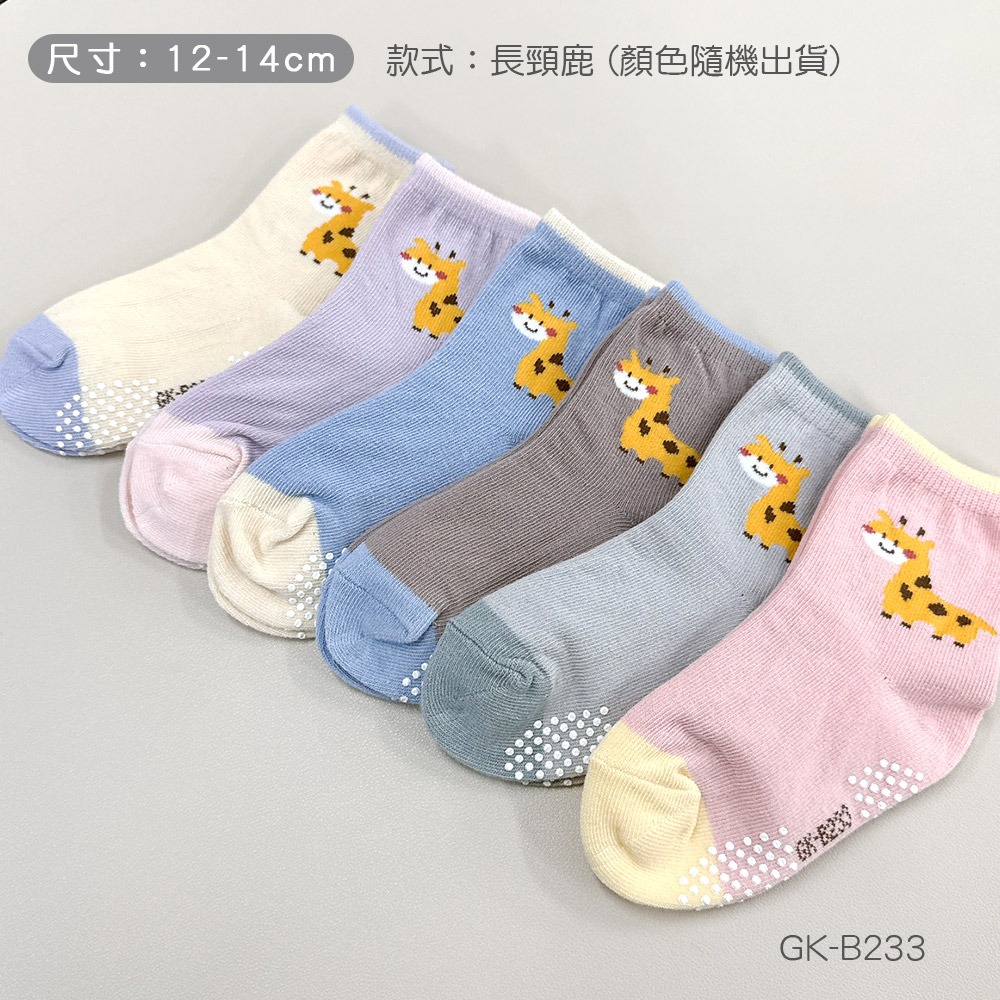韓系止滑幼童襪 寶寶止滑短襪 女寶 男寶襪 動物寶寶短襪 幼童短襪【旺達棉品】GK-B232-規格圖4