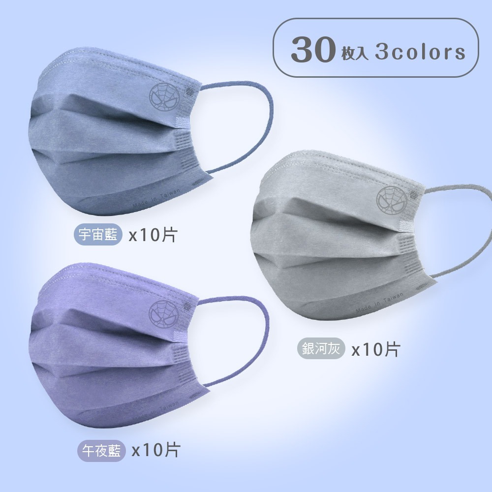 【7-ELEVEN門市團購】卡通兒童平面口罩(30入x4盒) 酷洛米 超人力霸王 冰雪奇緣 蜘蛛人(免運)-細節圖6