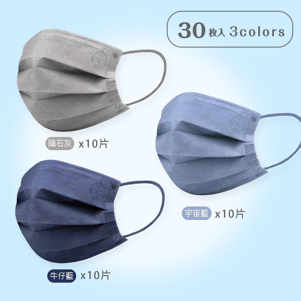 【7-ELEVEN門市團購】卡通兒童平面口罩(30入x4盒) 酷洛米 超人力霸王 冰雪奇緣 蜘蛛人(免運)-細節圖9