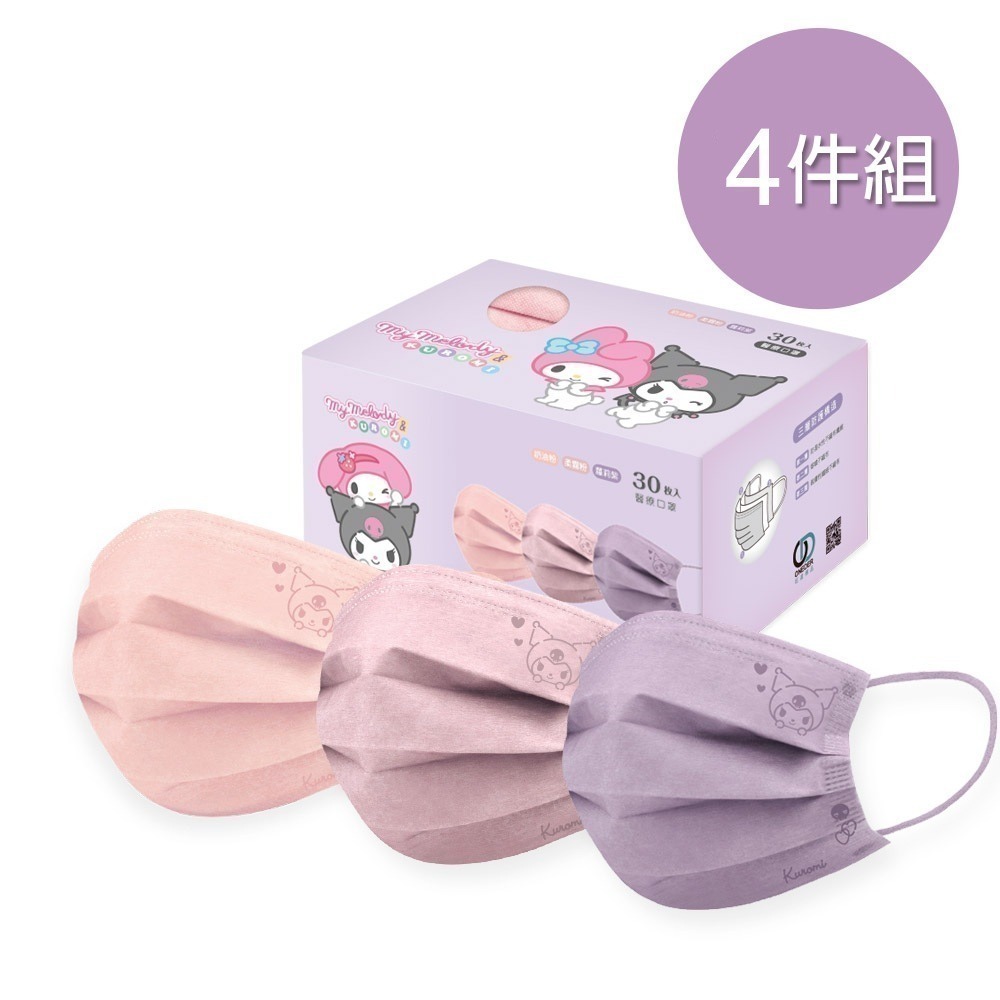 【限時購】卡通兒童平面口罩(30入x4盒) 酷洛米 超人力霸王 冰雪奇緣 蜘蛛人(免運)-規格圖11