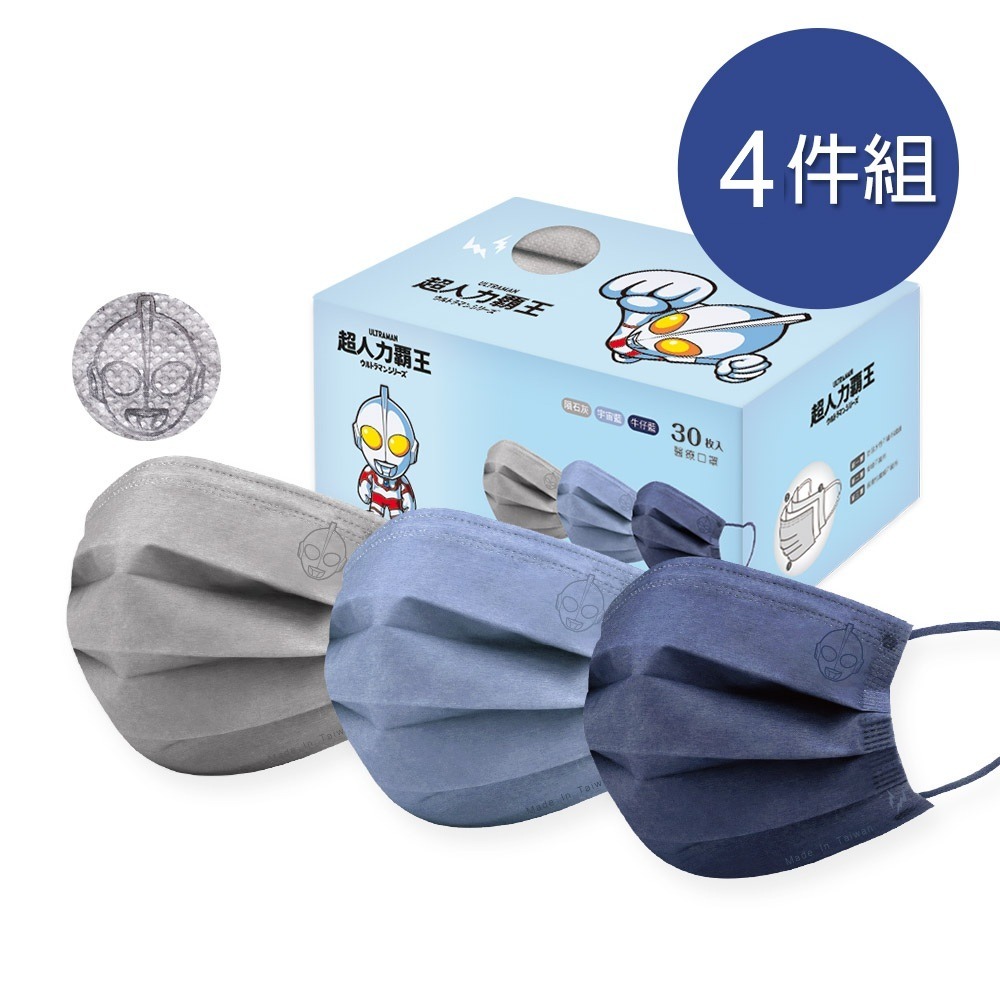 超人力霸王x4盒