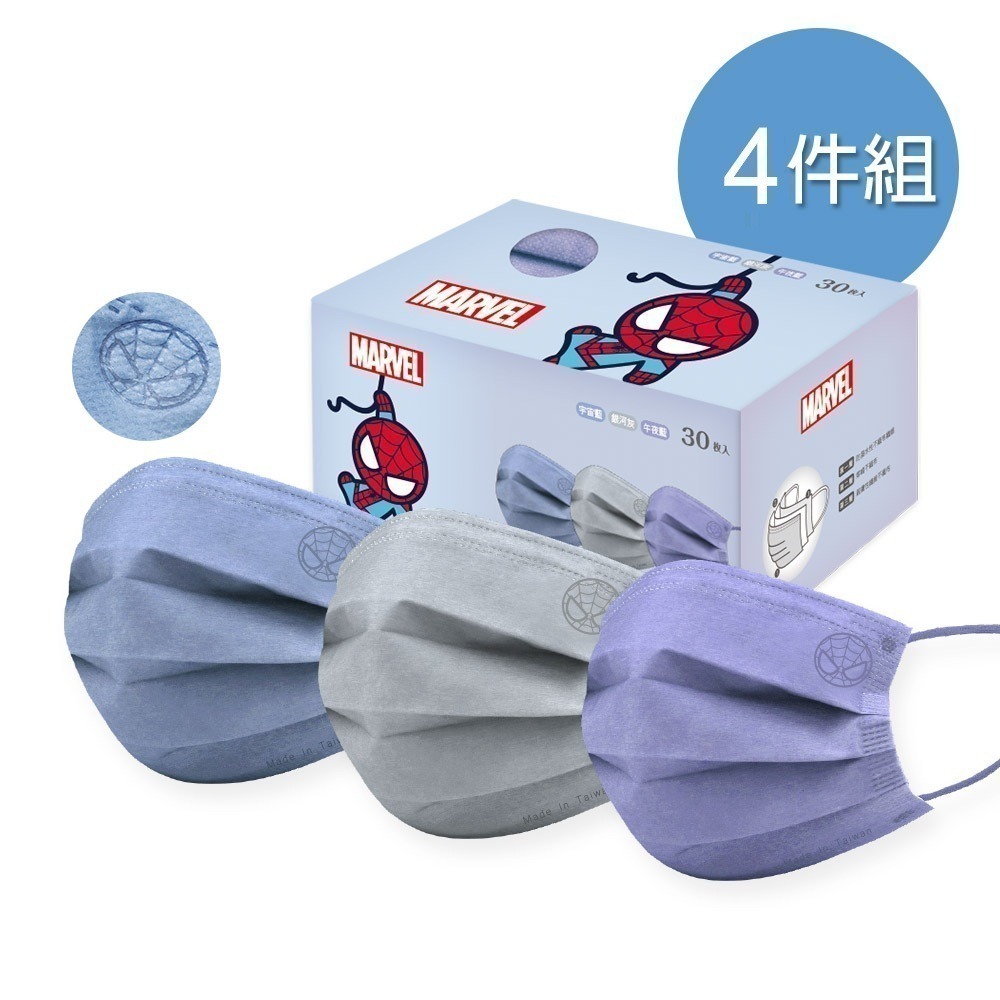 【限時購】卡通兒童平面口罩(30入x4盒) 酷洛米 超人力霸王 冰雪奇緣 蜘蛛人(免運)-規格圖11