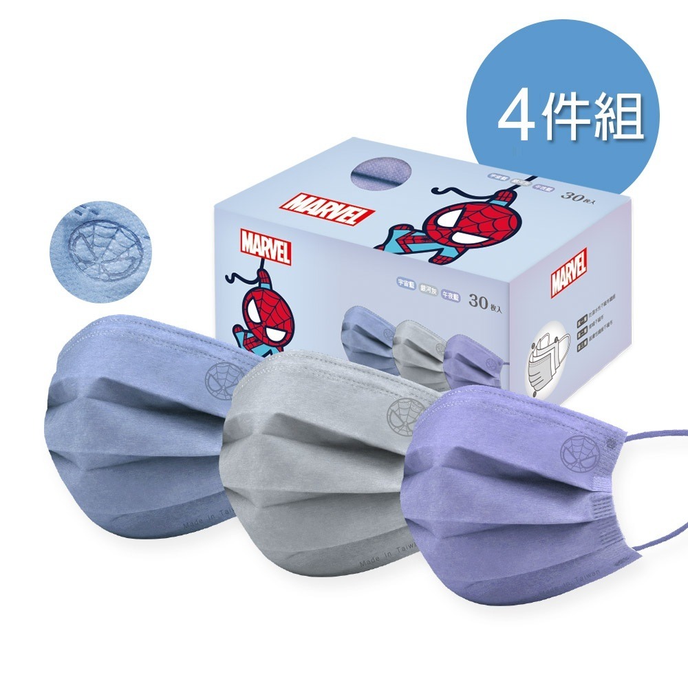 【7-ELEVEN門市團購】卡通兒童平面口罩(30入x4盒) 酷洛米 超人力霸王 冰雪奇緣 蜘蛛人(免運)-規格圖10