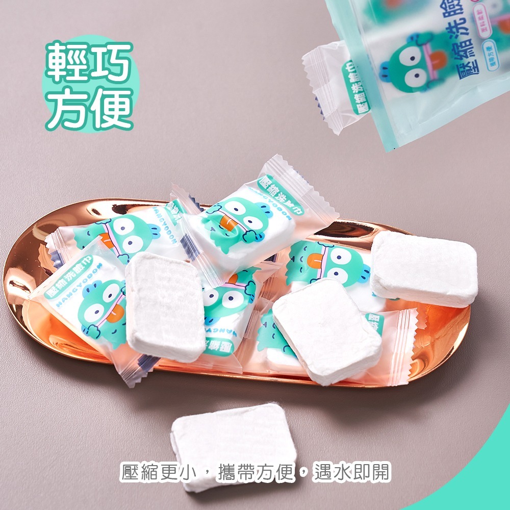 【7-ELEVEN門市團購】三麗鷗 人魚漢頓 大耳狗壓縮毛巾 (20入x4包)  一次性壓縮毛巾 (免運)-細節圖6