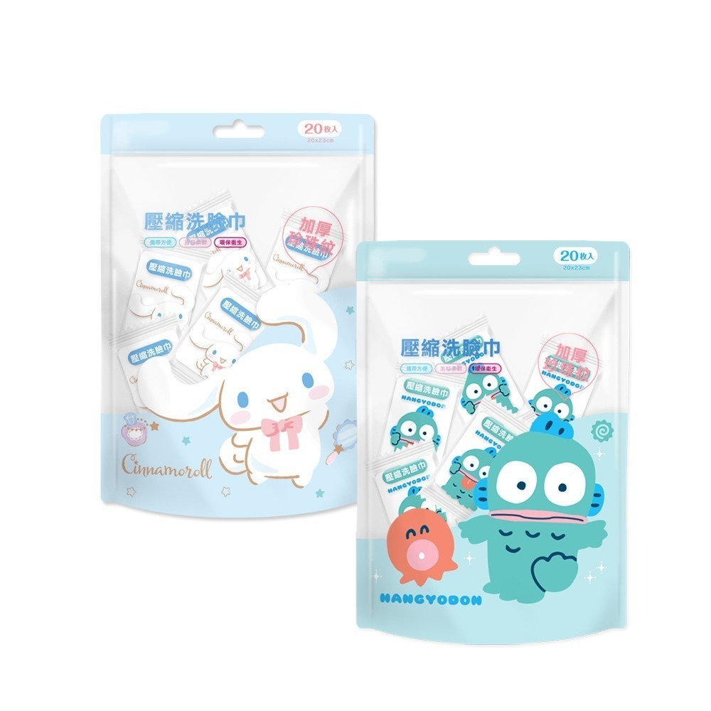 【7-ELEVEN門市團購】三麗鷗 人魚漢頓 大耳狗壓縮毛巾 (20入x4包)  一次性壓縮毛巾 (免運)-細節圖3