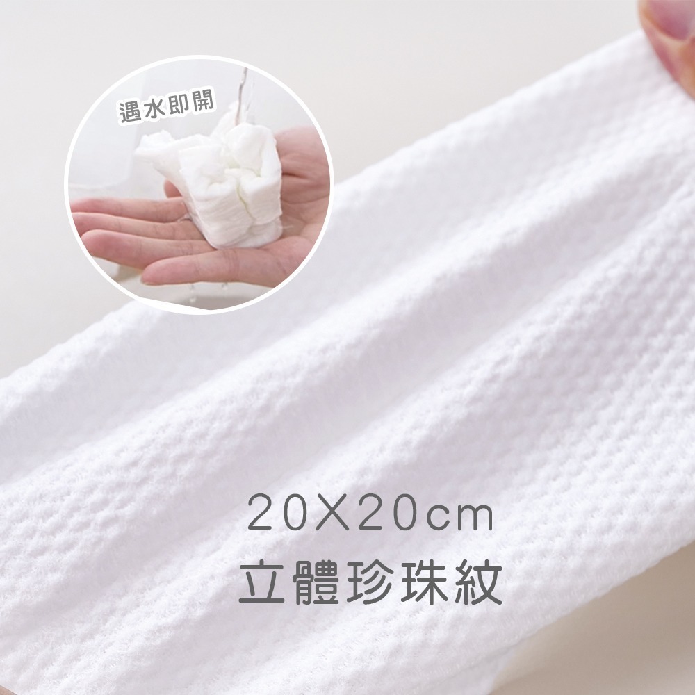 【7-ELEVEN門市團購】三麗鷗 人魚漢頓 大耳狗壓縮毛巾 (20入x4包)  一次性壓縮毛巾 (免運)-細節圖8