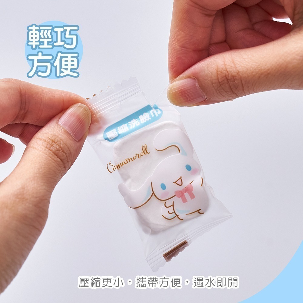 【限時購】三麗鷗 人魚漢頓 大耳狗壓縮毛巾 (20入x4包)  一次性壓縮毛巾 (免運)-細節圖6