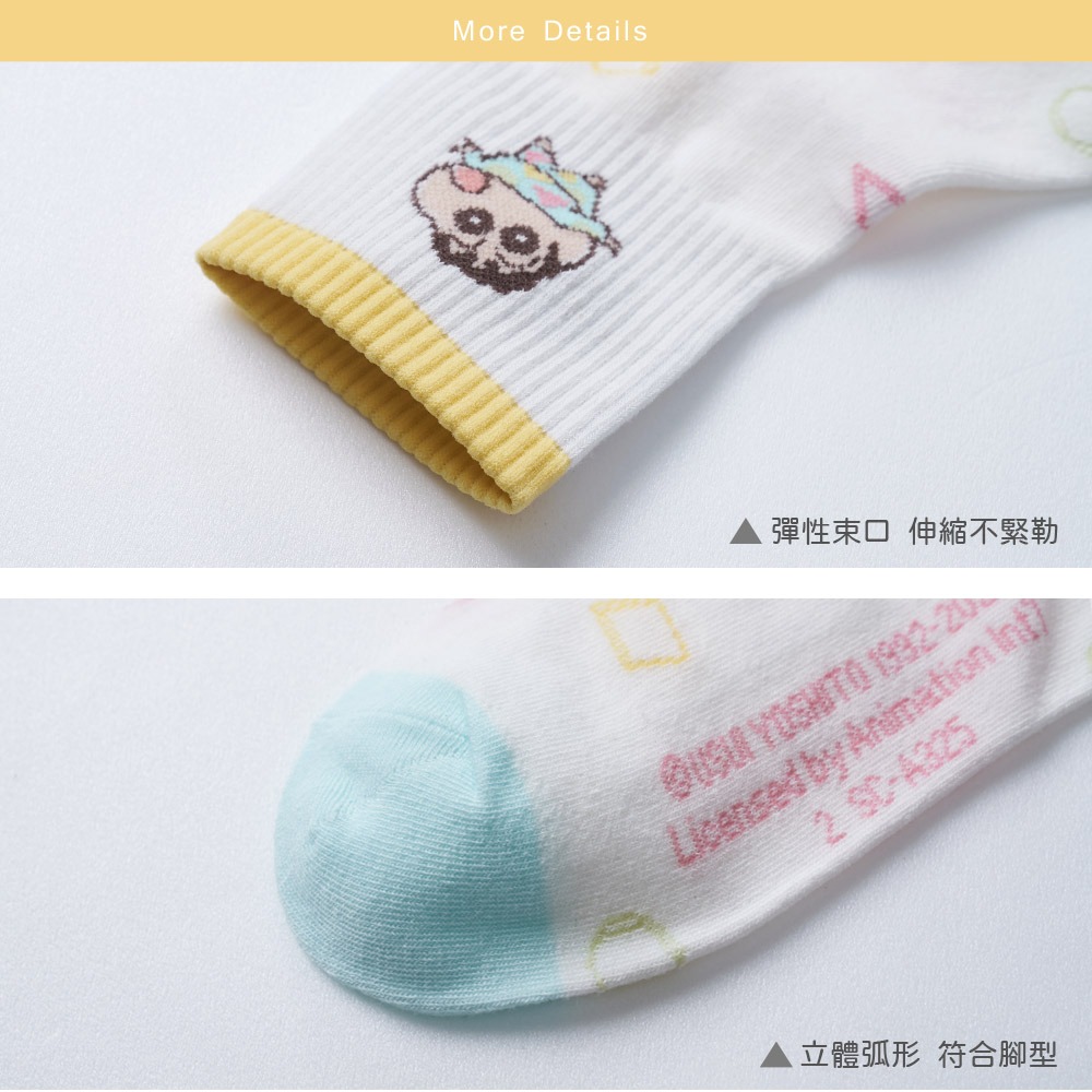 蠟筆小新長襪 台灣製長襪 小新中統襪 百搭韓系襪 女長襪 女中筒襪【旺達棉品】SC-A324-細節圖3