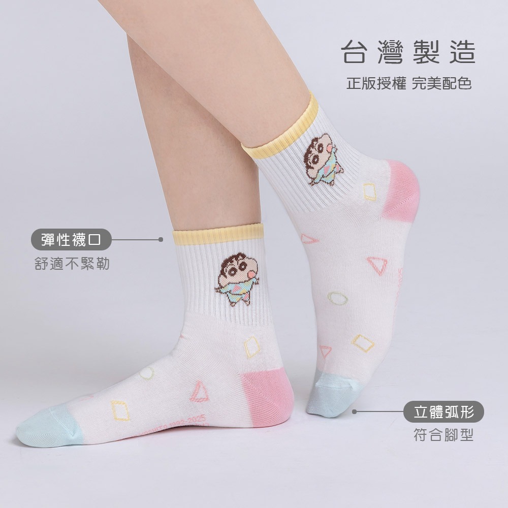 蠟筆小新長襪 台灣製長襪 小新中統襪 百搭韓系襪 女長襪 女中筒襪【旺達棉品】SC-A324-細節圖7