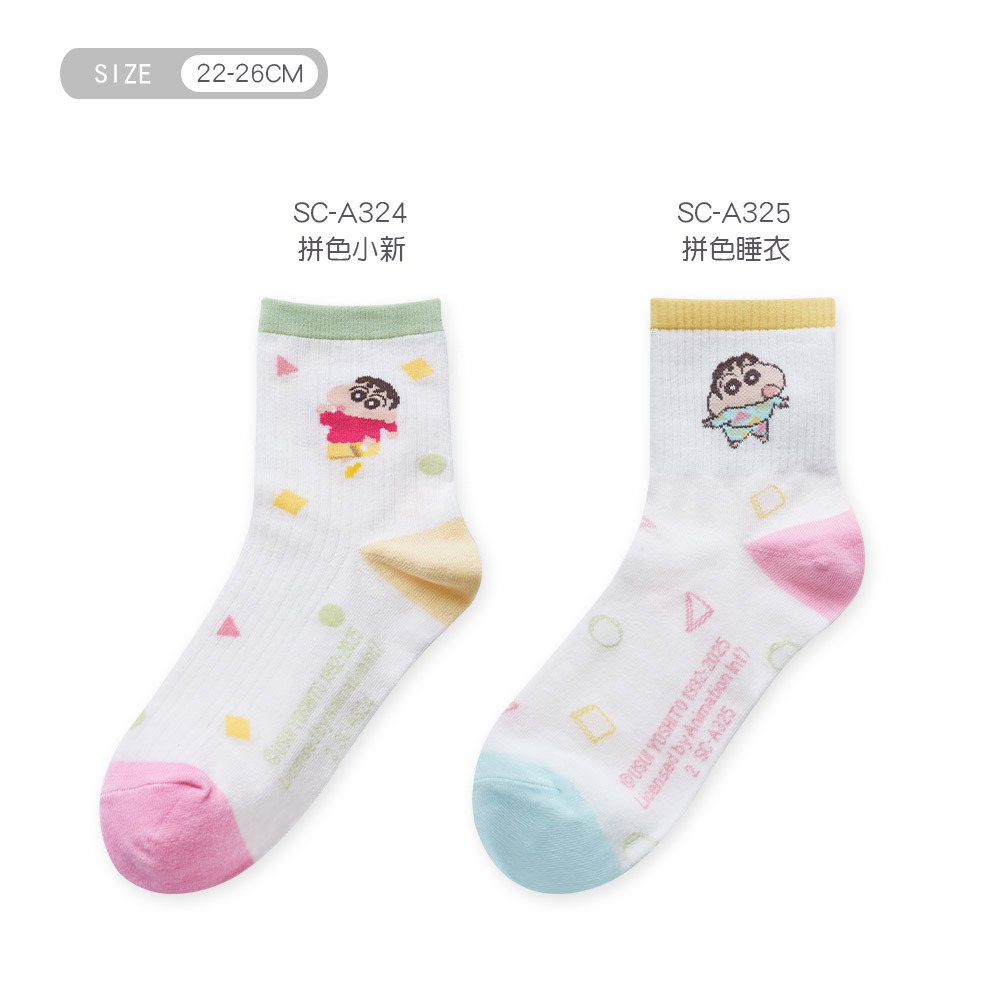 蠟筆小新長襪 台灣製長襪 小新中統襪 百搭韓系襪 女長襪 女中筒襪【旺達棉品】SC-A324-細節圖9