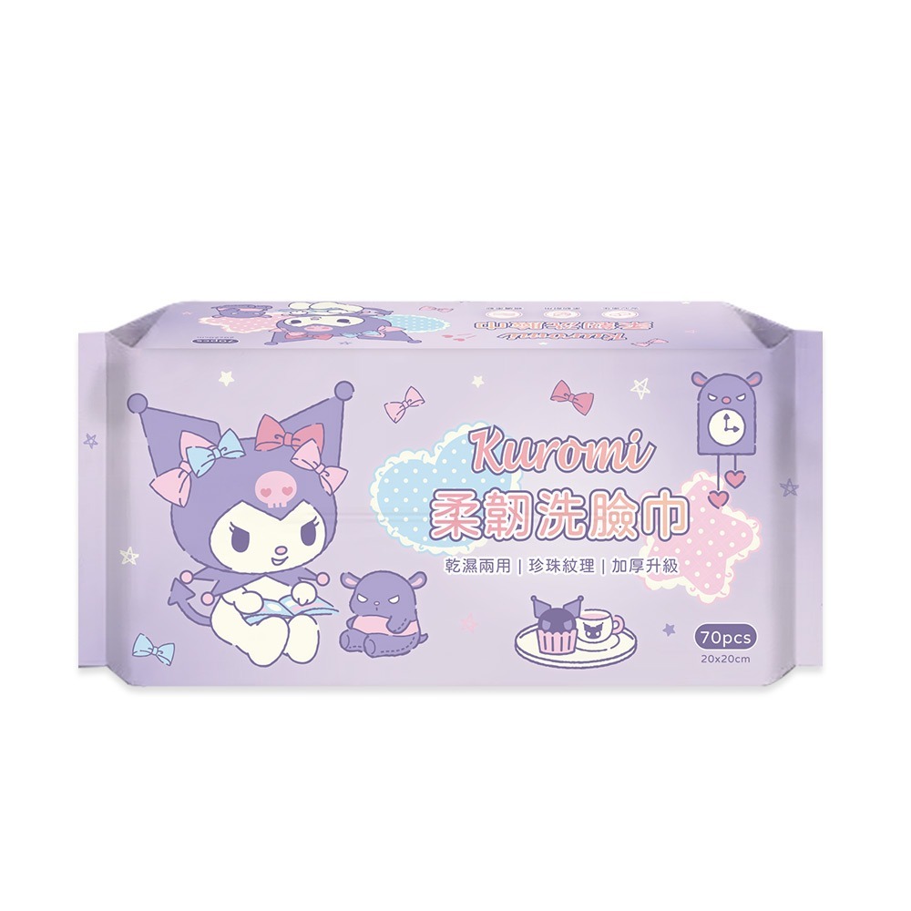 Sanrio 三麗鷗洗臉巾 (70抽) 酷洛米乾濕兩用巾 酷洛米乾濕巾 卸妝巾 加厚清潔巾【旺達棉品】KU-DP002-細節圖2