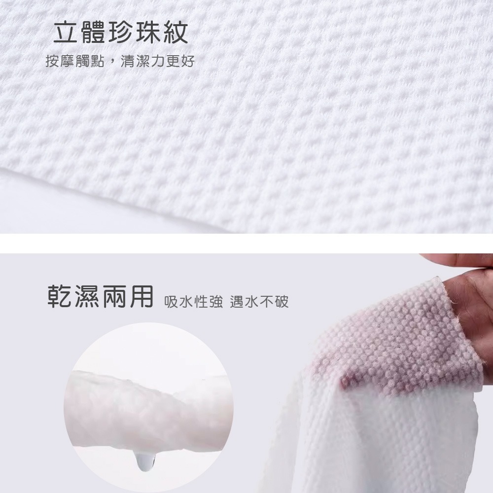 Sanrio 三麗鷗洗臉巾 (70抽) 酷洛米乾濕兩用巾 酷洛米乾濕巾 卸妝巾 加厚清潔巾【旺達棉品】KU-DP002-細節圖8