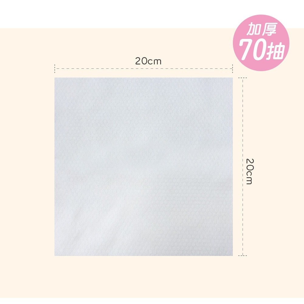 Sanrio 三麗鷗洗臉巾 (70抽) 酷洛米乾濕兩用巾 酷洛米乾濕巾 卸妝巾 加厚清潔巾【旺達棉品】KU-DP002-細節圖9