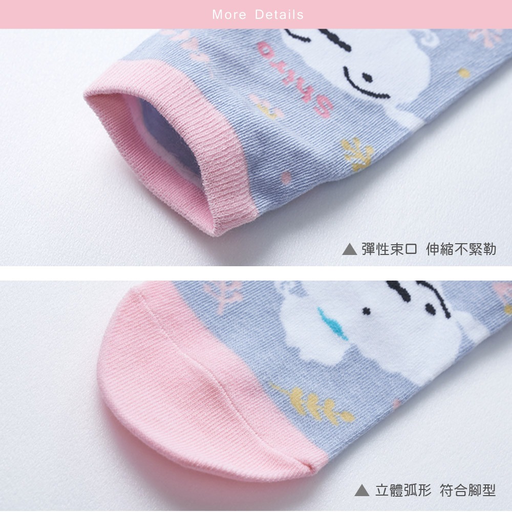 蠟筆小新直版襪 蠟筆小新短襪 小白 女襪 台灣製棉襪【旺達棉品】SC-A540-細節圖3
