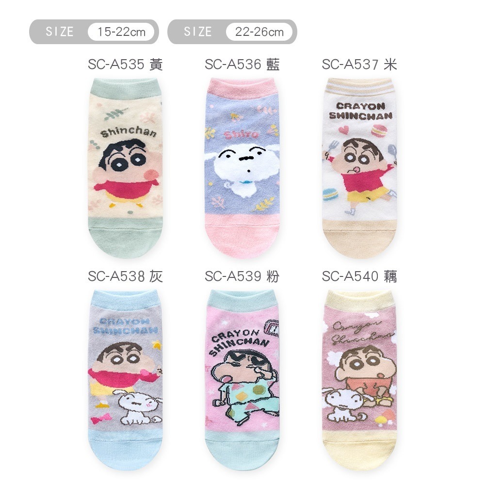 蠟筆小新直版襪 蠟筆小新短襪 小白 女襪 台灣製棉襪【旺達棉品】SC-A540-細節圖7