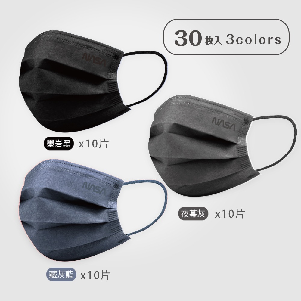 NASA 航太系列成人醫療口罩(30入) 航太系列平面醫療口罩 成人醫療口罩【旺達棉品】NS-BZ002-細節圖3