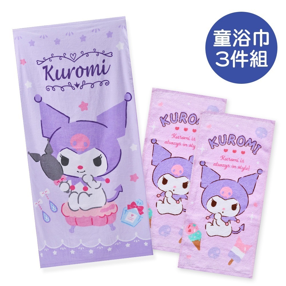 【限時購】三麗鷗大浴巾+童巾3件組 (免運)-規格圖9