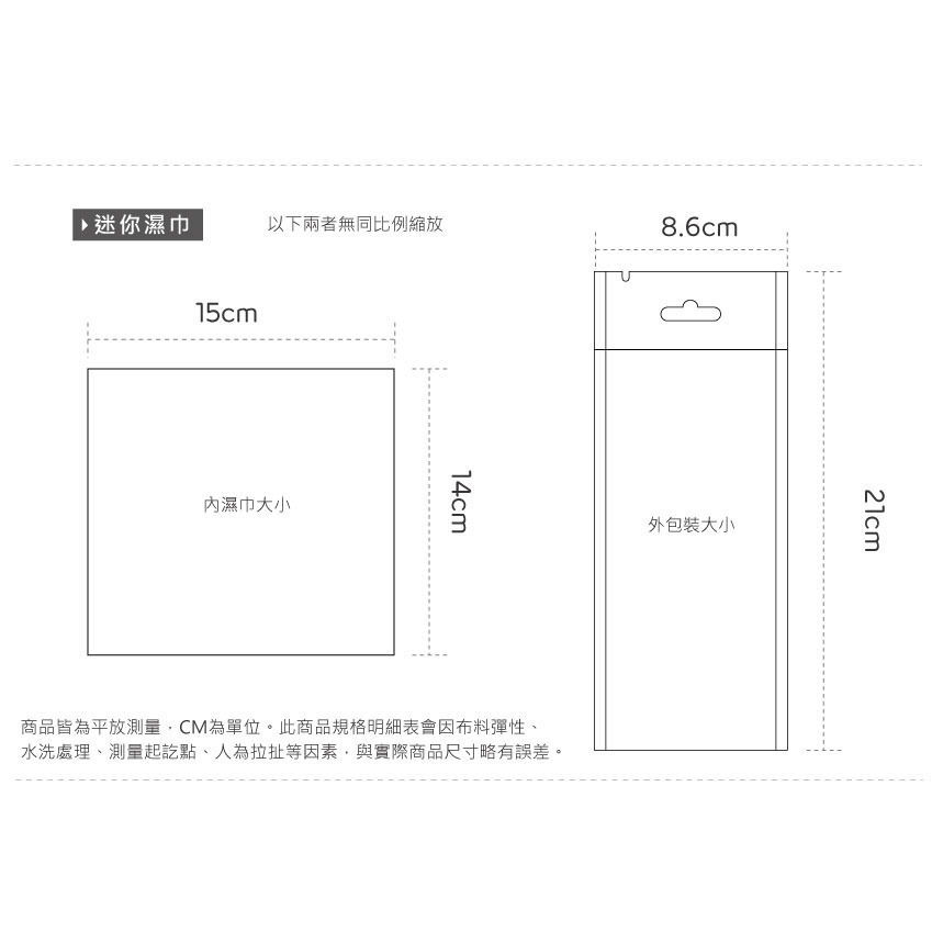 【限時購】三麗鷗迷你純水濕巾 (8抽8包x6袋) 大耳狗 酷洛米 帕洽狗 漢頓 (免運)-細節圖8