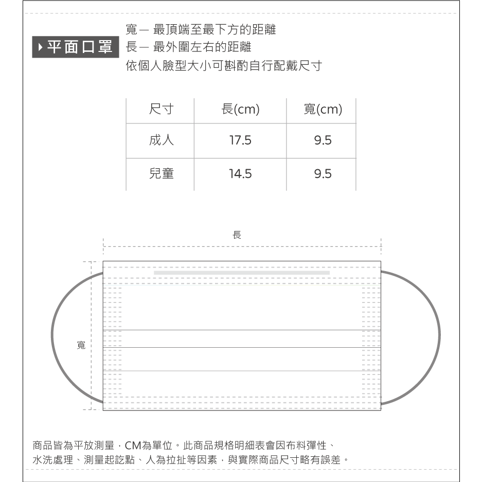 【限時購】成人口罩(30入x4盒)  維尼 大耳狗 奇奇蒂蒂 玩具總動員-細節圖9