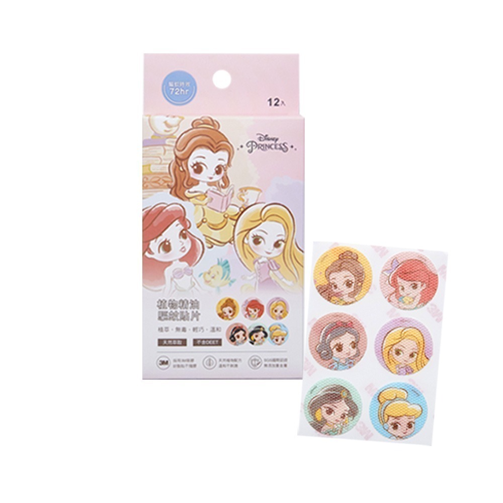 【限時購】三麗鷗防蚊貼 (3件組) 冰雪 酷洛米 公主 大耳狗 蜘蛛人 驅蚊貼片 (免運)-規格圖8