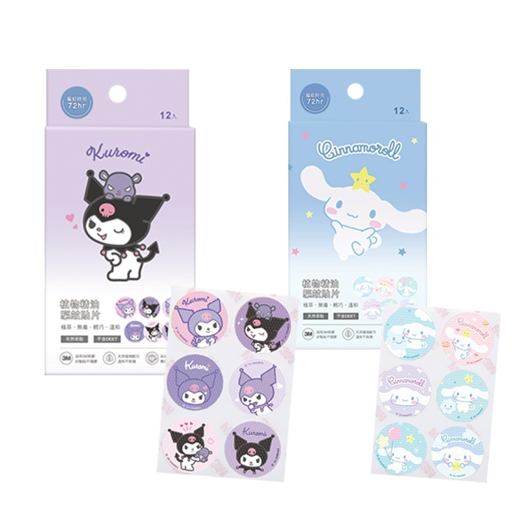 酷洛米+大耳狗隨機