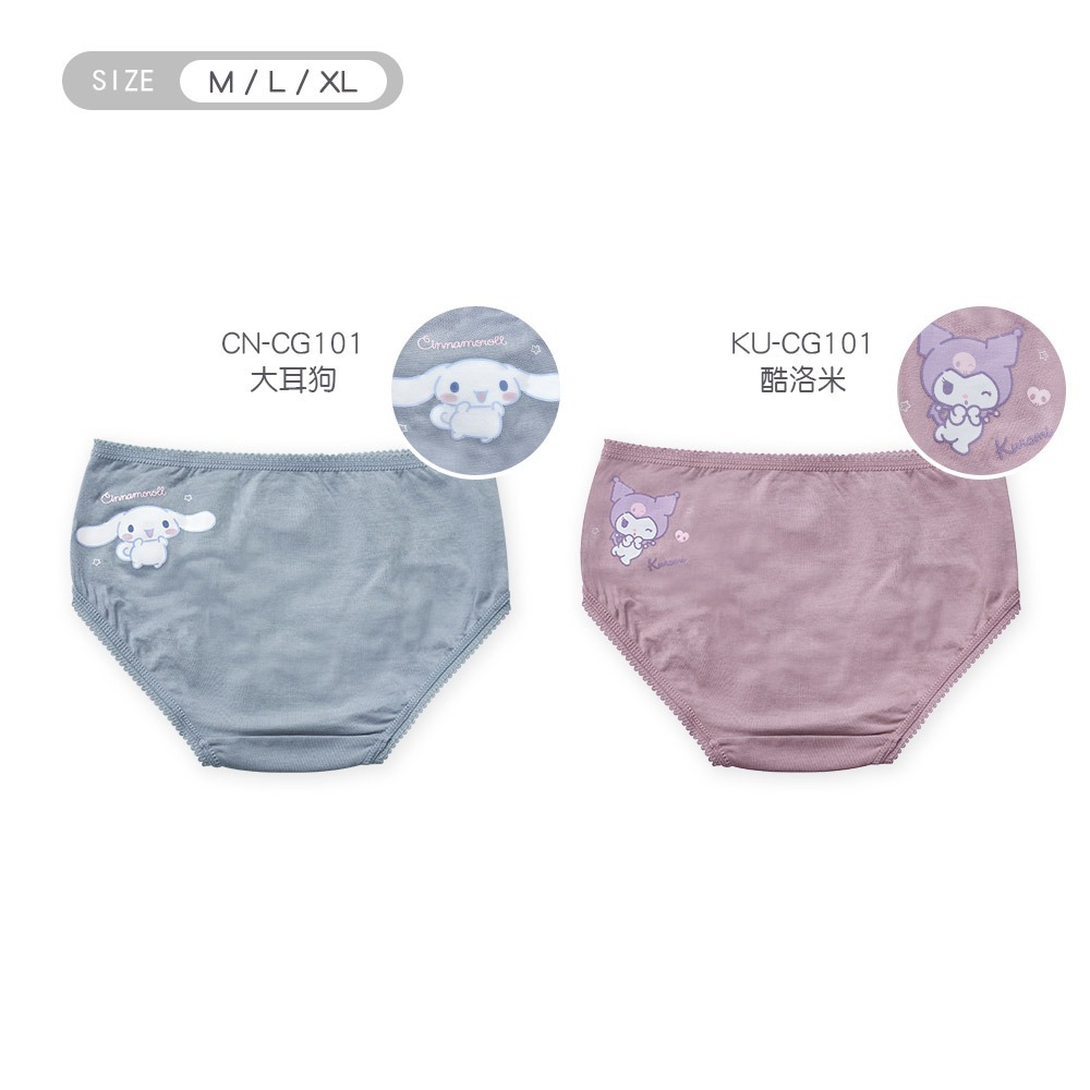 Sanrio 三麗鷗 大耳狗 酷洛米莫代爾女童內褲 童內褲 女童三角褲 【旺達棉品】CN-CG101-細節圖8