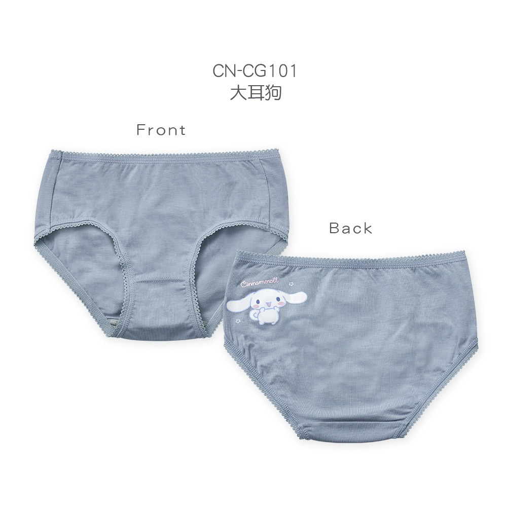 Sanrio 三麗鷗 大耳狗 酷洛米莫代爾女童內褲 童內褲 女童三角褲 【旺達棉品】CN-CG101-規格圖10
