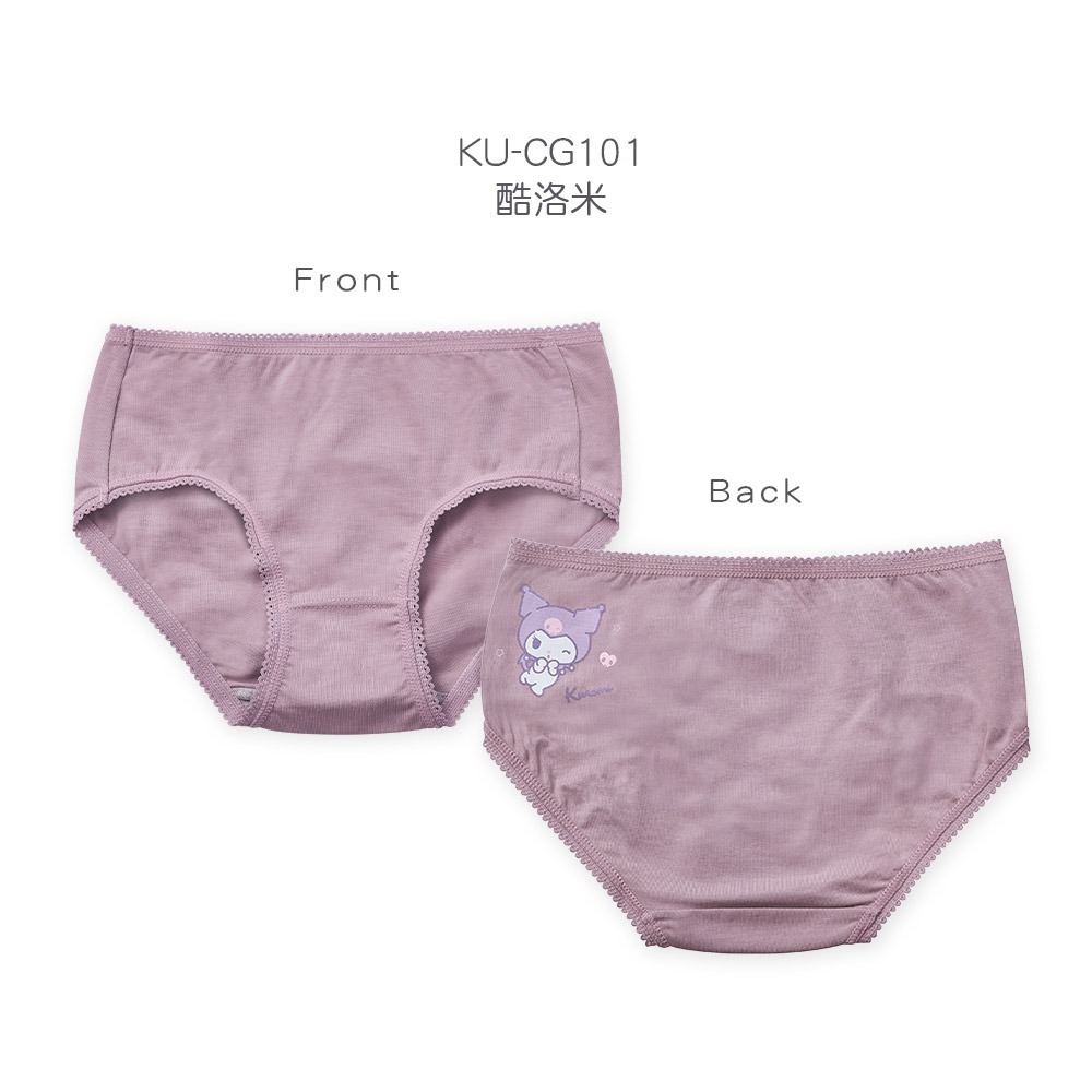 Sanrio 三麗鷗 大耳狗 酷洛米莫代爾女童內褲 童內褲 女童三角褲 【旺達棉品】CN-CG101-規格圖10