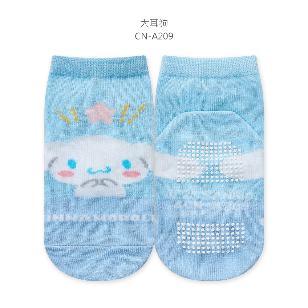 大耳狗