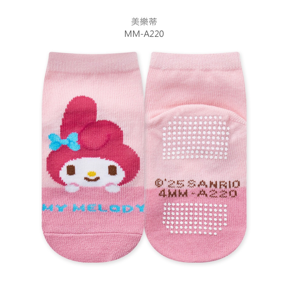 美樂蒂