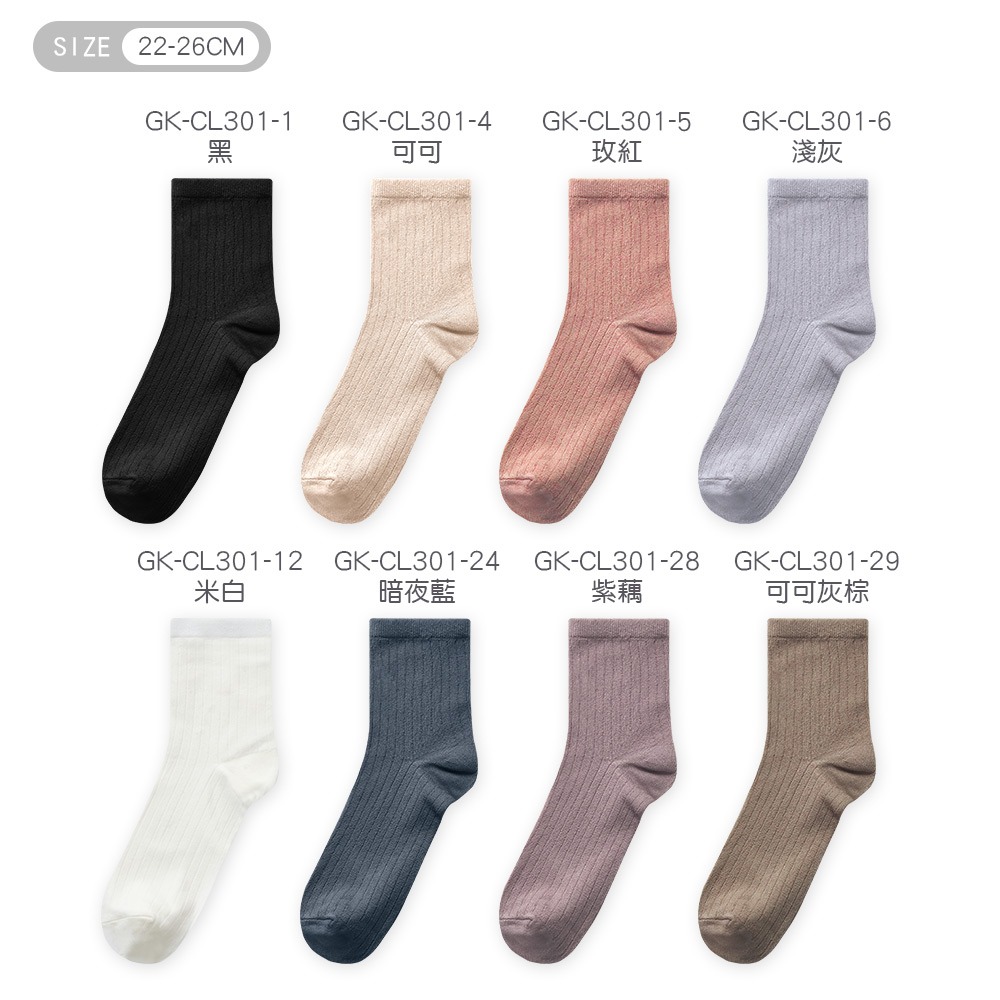 沁涼透氣 涼感中筒襪 長襪 女襪 中統襪 涼感長襪 【旺達棉品】GK-CL301-細節圖3
