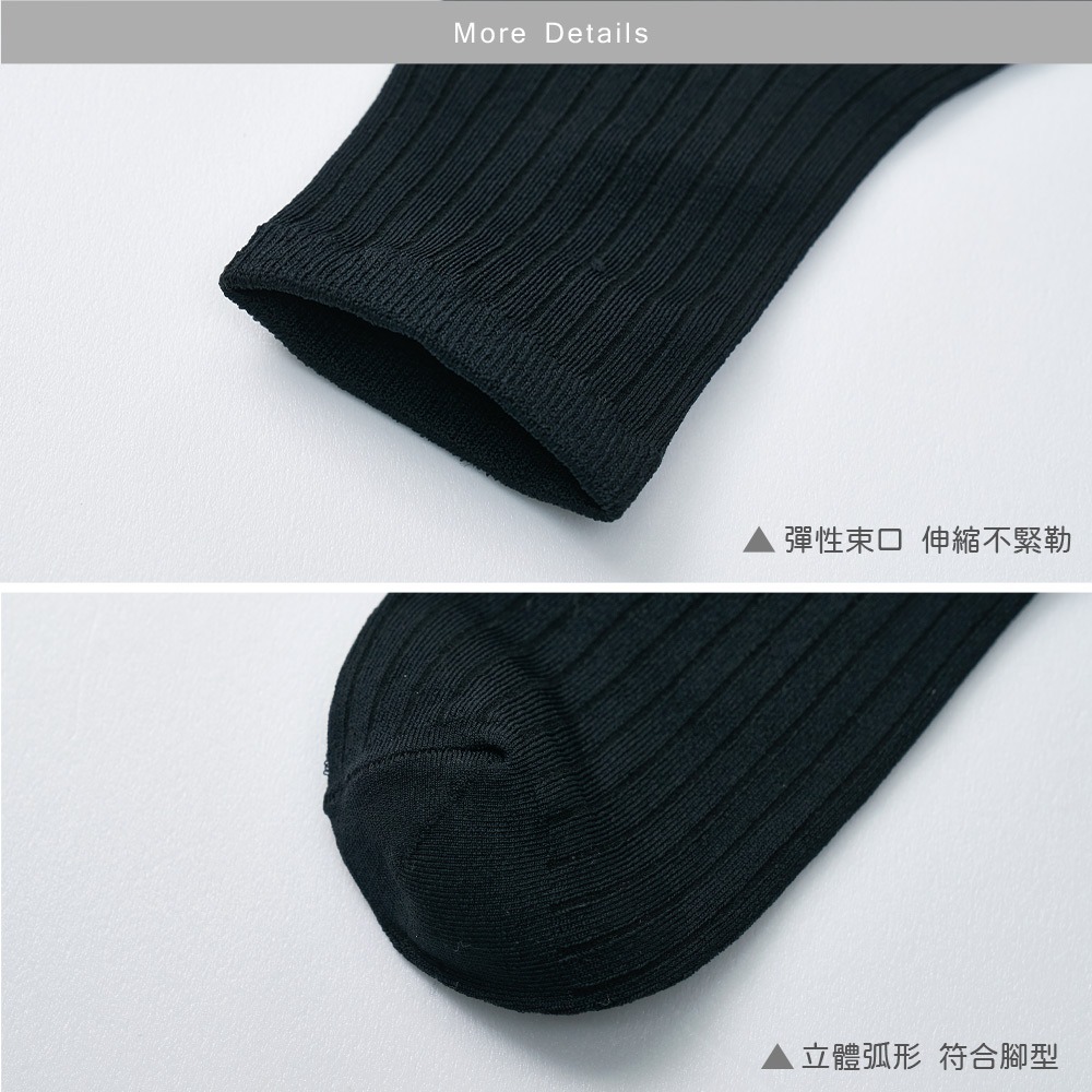 沁涼透氣 涼感中筒襪 長襪 女襪 中統襪 涼感長襪 【旺達棉品】GK-CL301-細節圖5