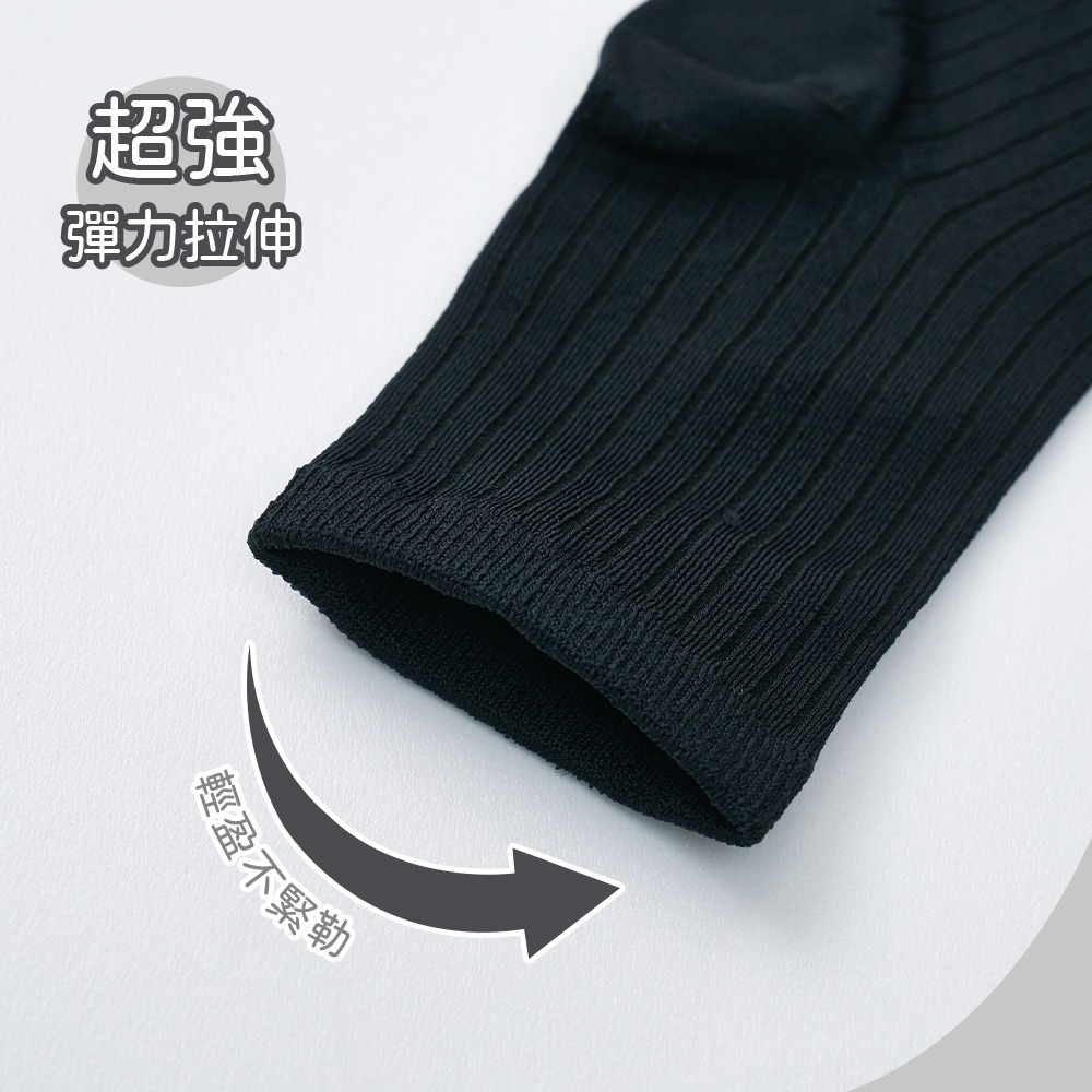 沁涼透氣 涼感中筒襪 長襪 女襪 中統襪 涼感長襪 【旺達棉品】GK-CL301-細節圖6