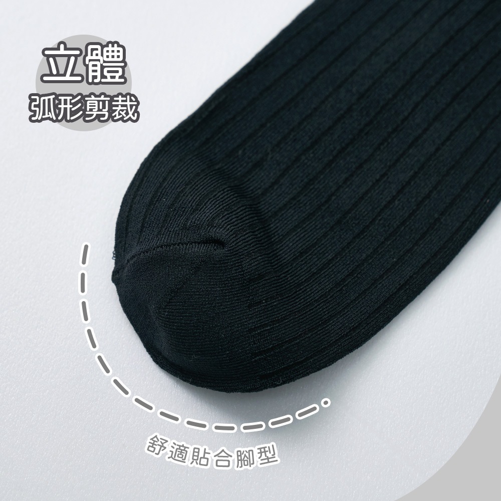 沁涼透氣 涼感中筒襪 長襪 女襪 中統襪 涼感長襪 【旺達棉品】GK-CL301-細節圖7