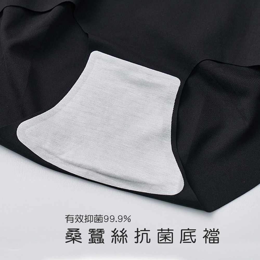 【旺達棉品】美麗佳人無痕桑蠶絲雲朵褲 無痕中腰內褲 絲滑內褲 女內褲 中腰三角褲 MC-CA206-細節圖7