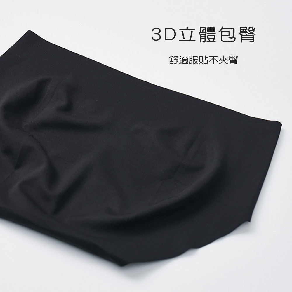 【旺達棉品】美麗佳人無痕桑蠶絲雲朵褲 無痕中腰內褲 絲滑內褲 女內褲 中腰三角褲 MC-CA206-細節圖9