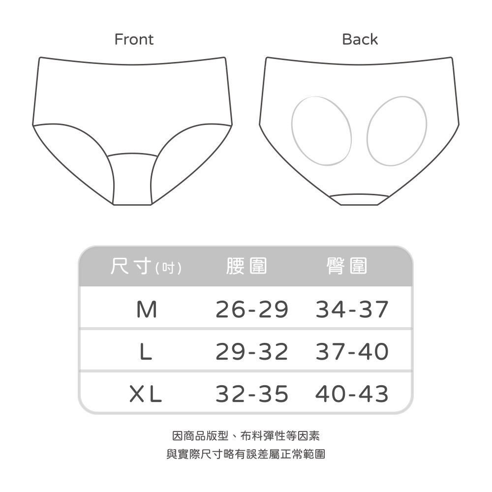 【旺達棉品】美麗佳人無痕桑蠶絲雲朵褲 無痕中腰內褲 絲滑內褲 女內褲 中腰三角褲 MC-CA206-細節圖10