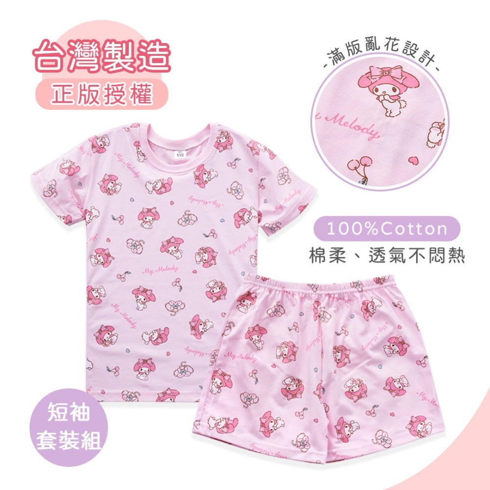 【限時購】純棉短袖套裝 蜘蛛人睡衣 大耳狗 (1套)(免運)-細節圖3