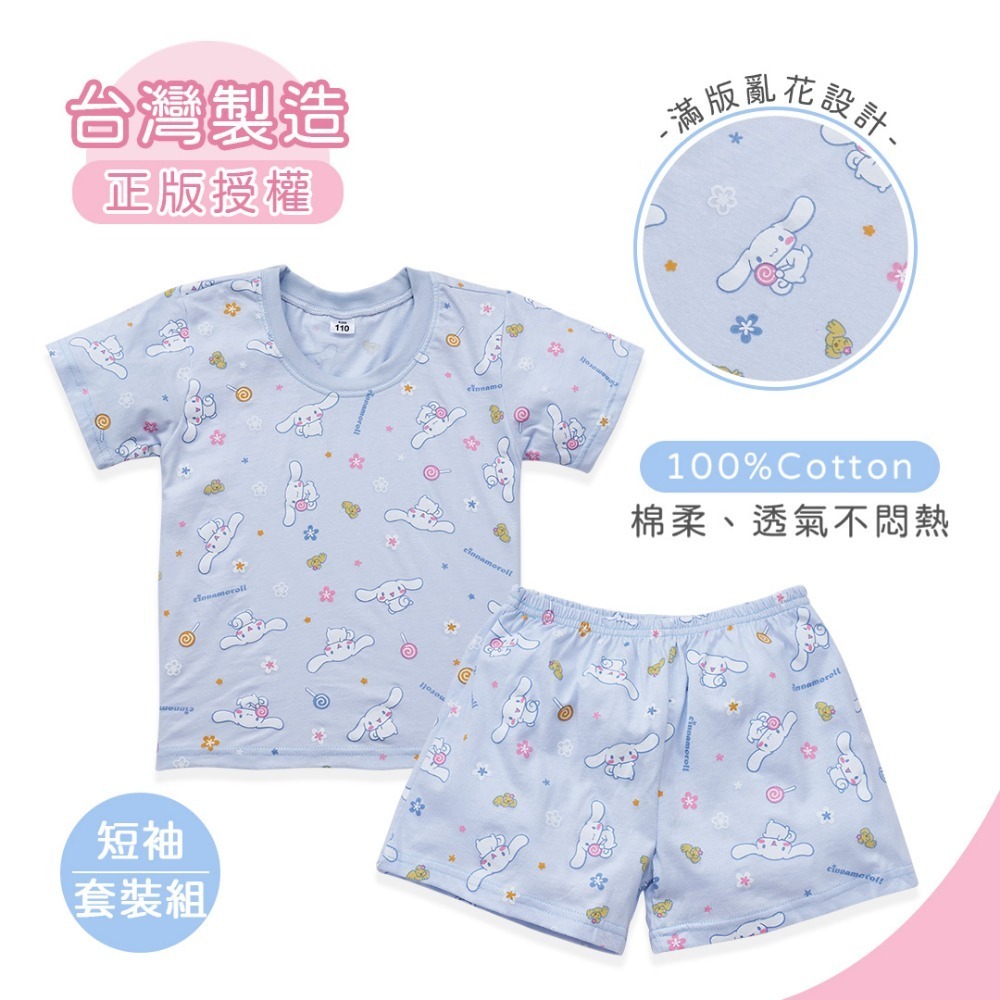 【限時購】純棉短袖套裝 蜘蛛人睡衣 大耳狗 (1套)(免運)-規格圖9