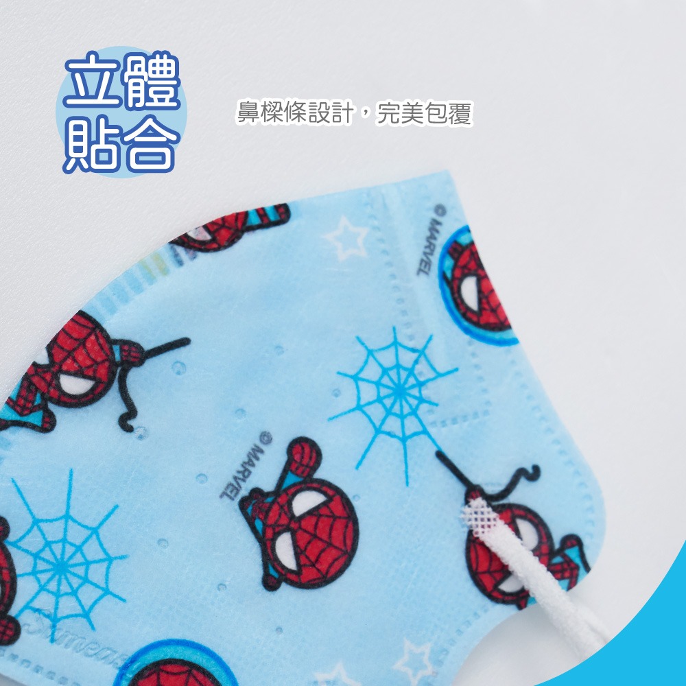 【ONEDER】冰雪奇緣 蜘蛛人兒童立體口罩(15入) 兒童3D立體口罩-細節圖4