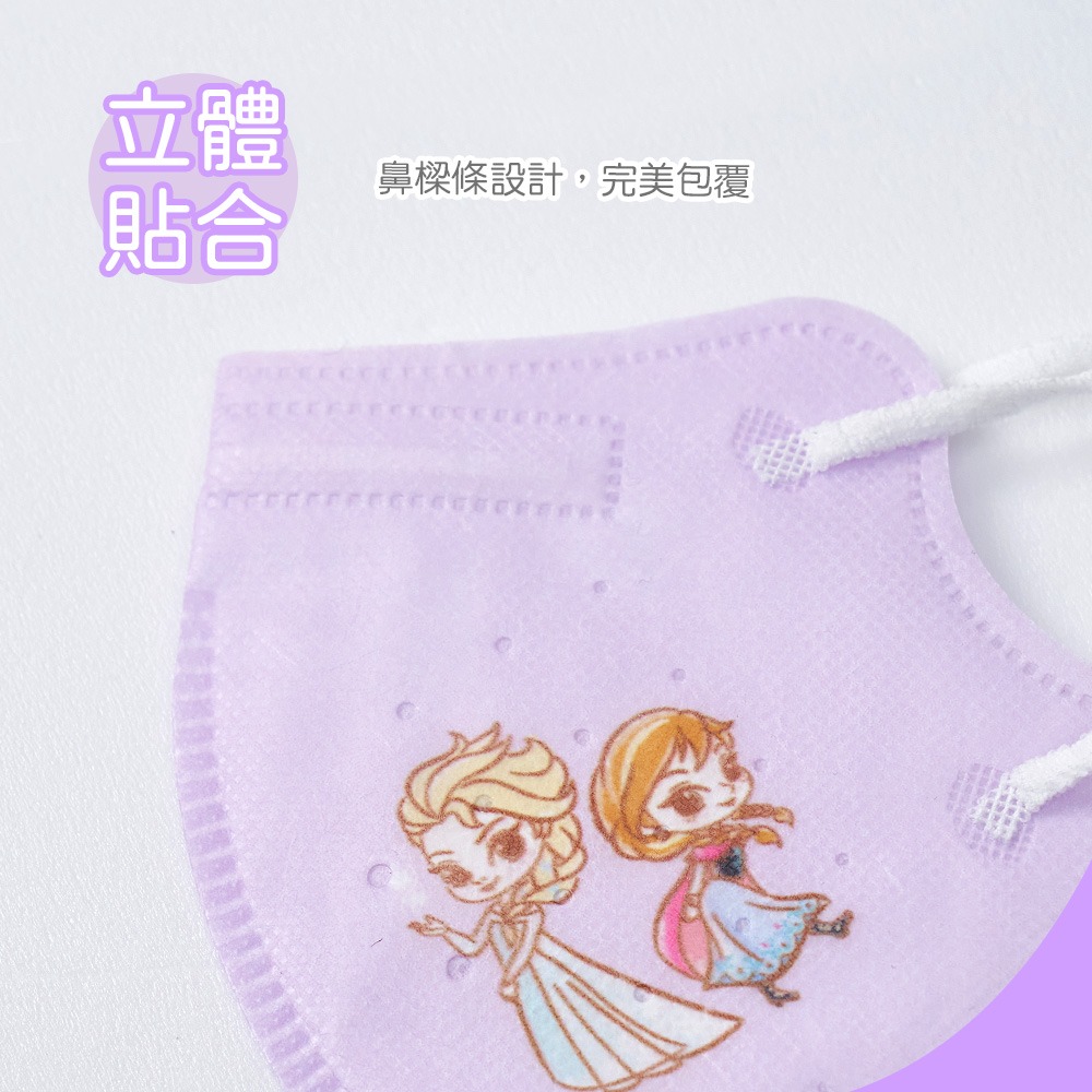 【ONEDER】冰雪奇緣 蜘蛛人兒童立體口罩(15入) 兒童3D立體口罩-細節圖5
