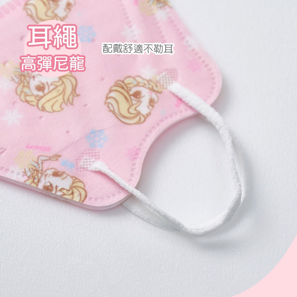 【ONEDER】冰雪奇緣 蜘蛛人兒童立體口罩(15入) 兒童3D立體口罩-細節圖6