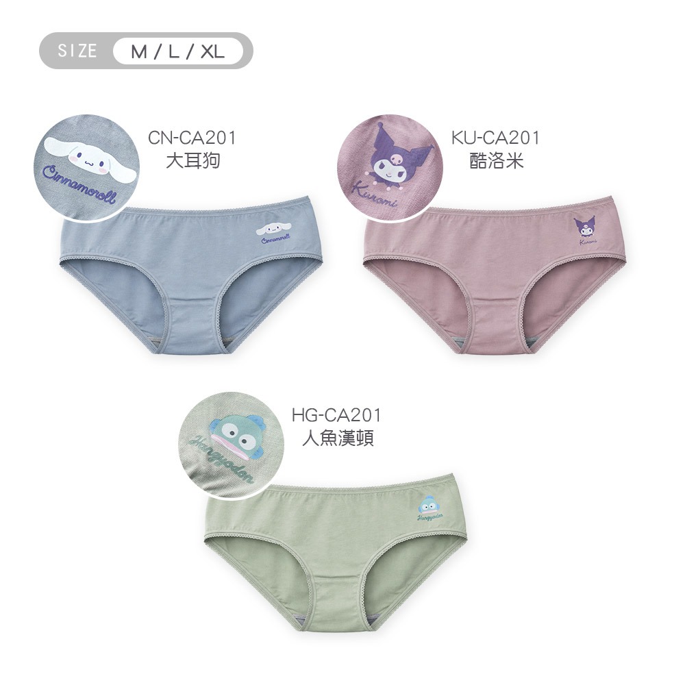 【旺達棉品】三麗鷗 大耳狗 酷洛米 人魚漢頓女內褲 中邀腰內褲 抗菌內褲 莫代爾【ONEDER旺達】KU-CA201-細節圖2