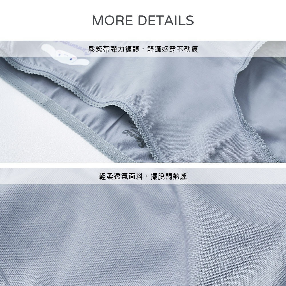 【旺達棉品】三麗鷗 大耳狗 酷洛米 人魚漢頓女內褲 中邀腰內褲 抗菌內褲 莫代爾【ONEDER旺達】KU-CA201-細節圖3