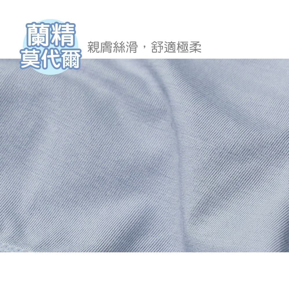 【旺達棉品】三麗鷗 大耳狗 酷洛米 人魚漢頓女內褲 中邀腰內褲 抗菌內褲 莫代爾【ONEDER旺達】KU-CA201-細節圖4